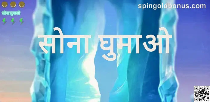 Spin Gold India Withdrawal Review – Bharat Club Expert Guide 2025